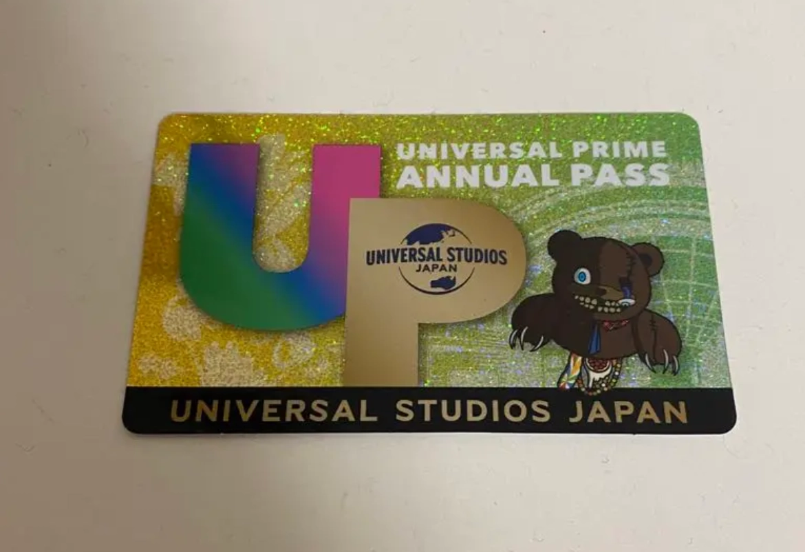 環球影城年票攻略