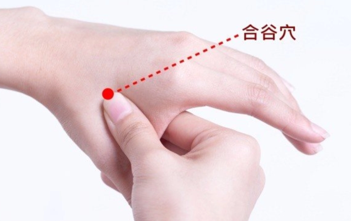 手麻原因穴位 手麻原因穴位