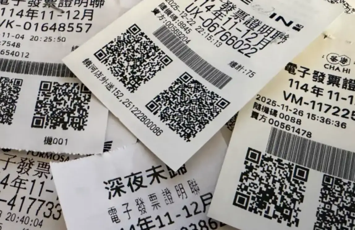 載具發票中獎領取全攻略：步驟、地點與常見問題解答