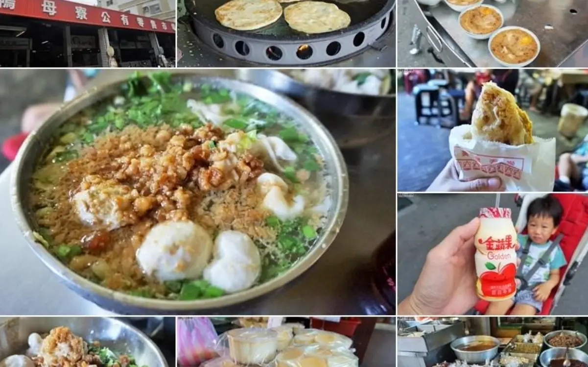 鴨母寮市場美食