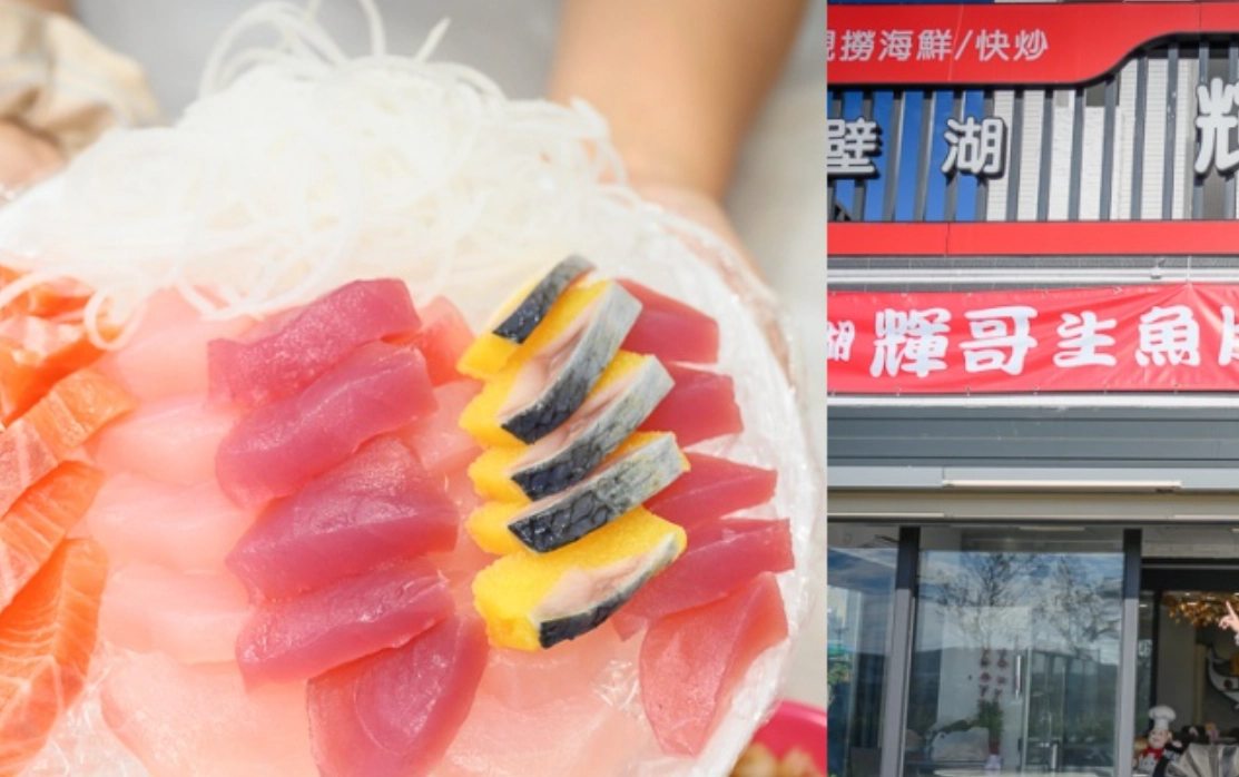 後壁湖海產店推薦