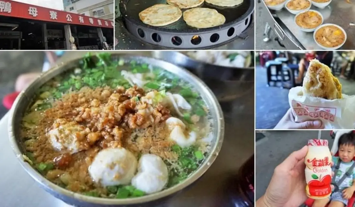 台南鴨母寮美食 台南鴨母寮美食