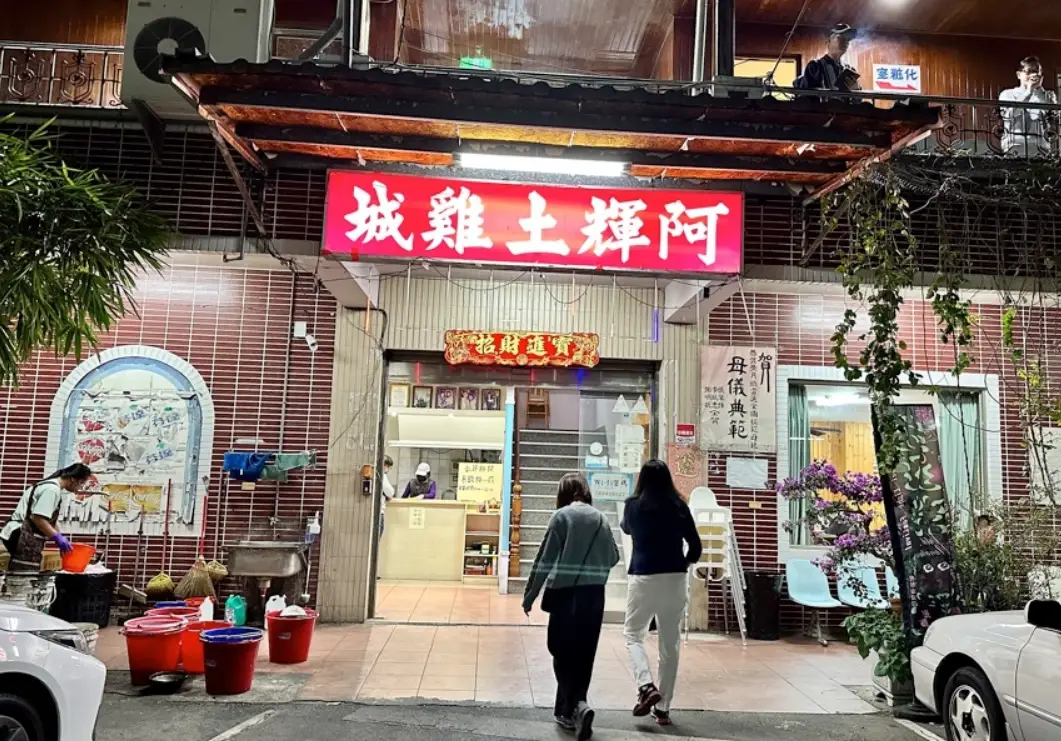 關廟餐廳 關廟餐廳