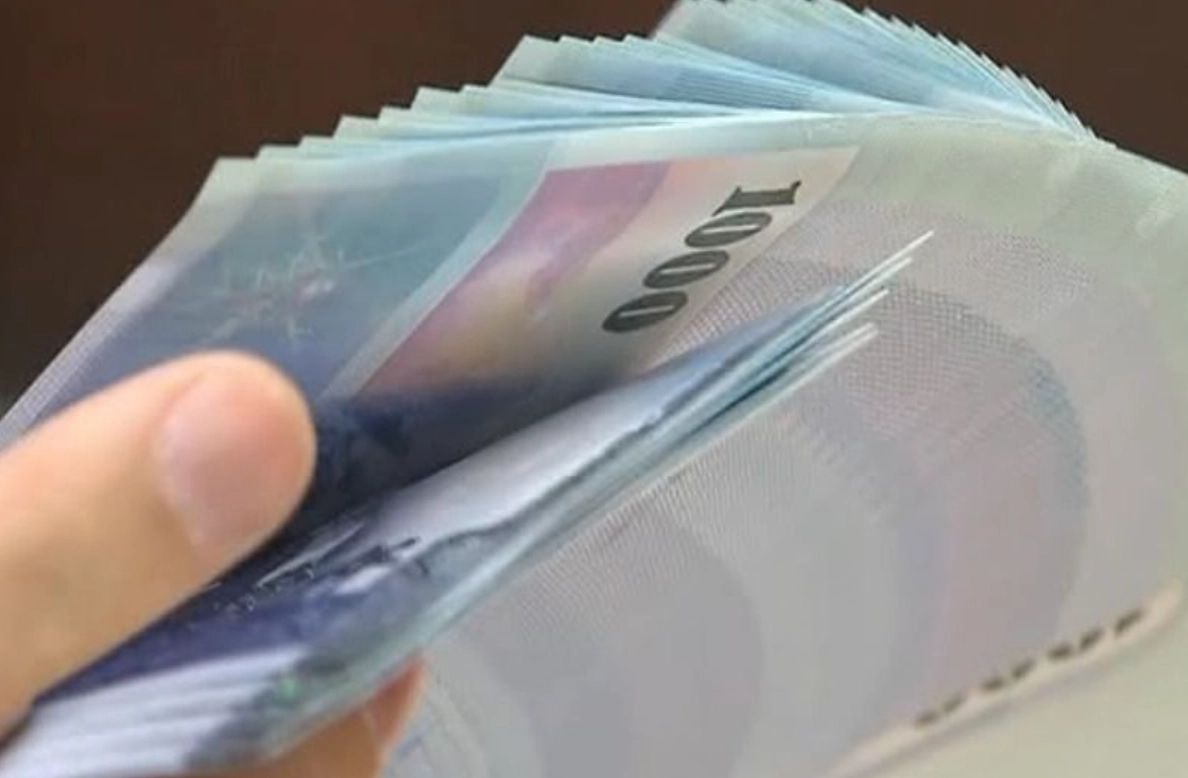 老農津貼請領資格