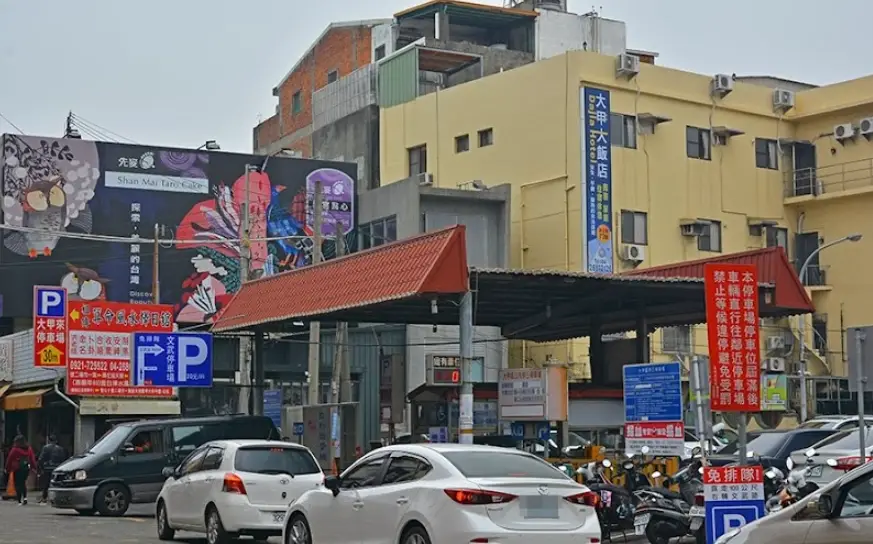 大甲鎮瀾宮汽車旅館 大甲鎮瀾宮汽車旅館