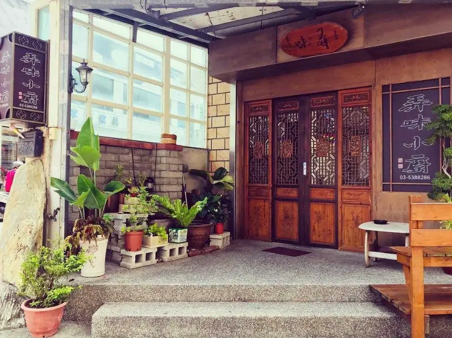 新竹客家菜餐廳