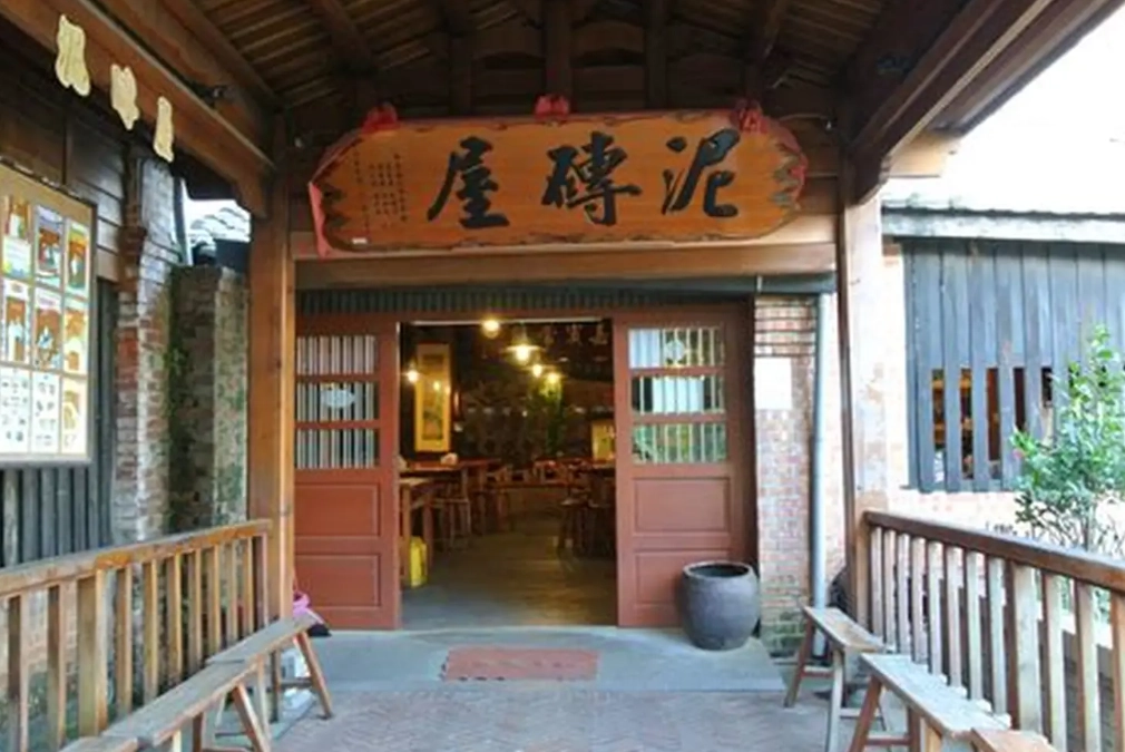 新竹客家菜餐廳