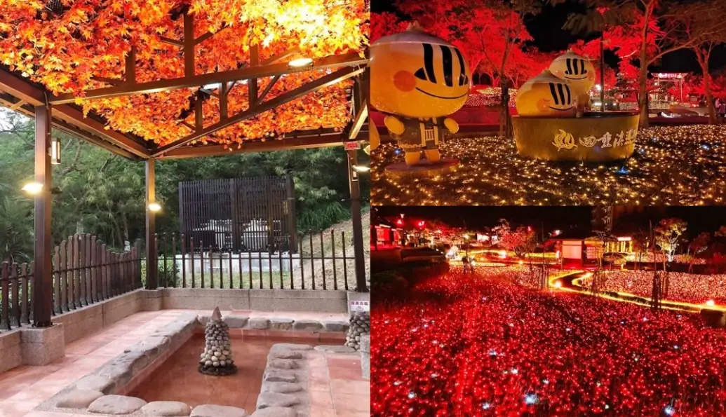 四重溪溫泉不住宿