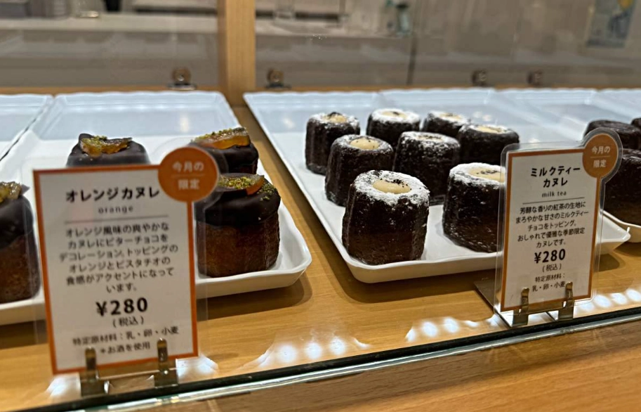 岡山駅周邊美食 岡山駅周邊美食