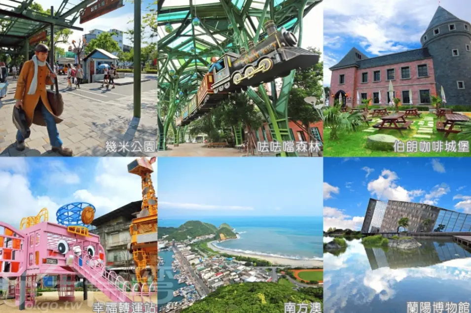 宜蘭包車推薦 宜蘭包車推薦