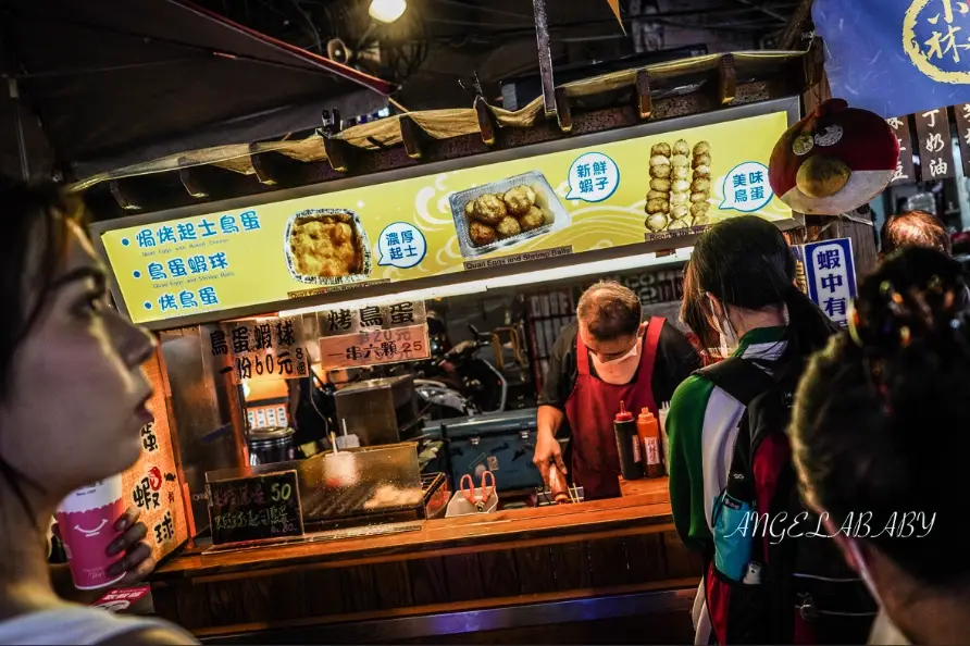 板橋夜市推薦