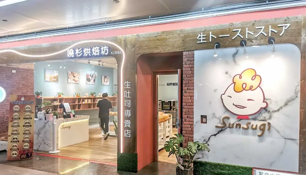 高雄南華夜市小吃