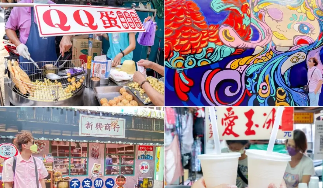 高雄南華夜市小吃