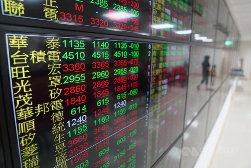 零股交易時間 零股交易時間