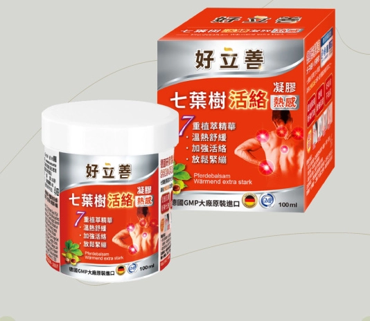 酸痛藥膏使用方法