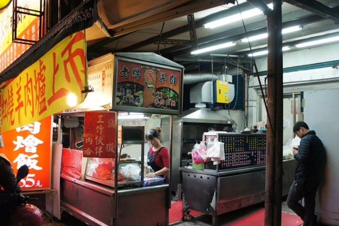 五甲自強夜市美食