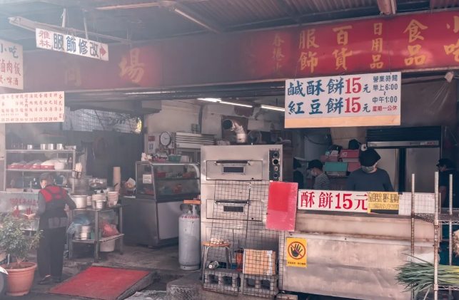 湖光市場美食