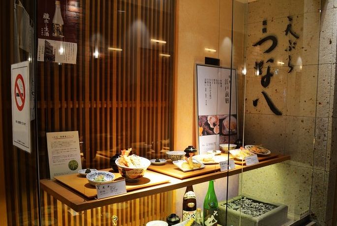 高島屋購物指南