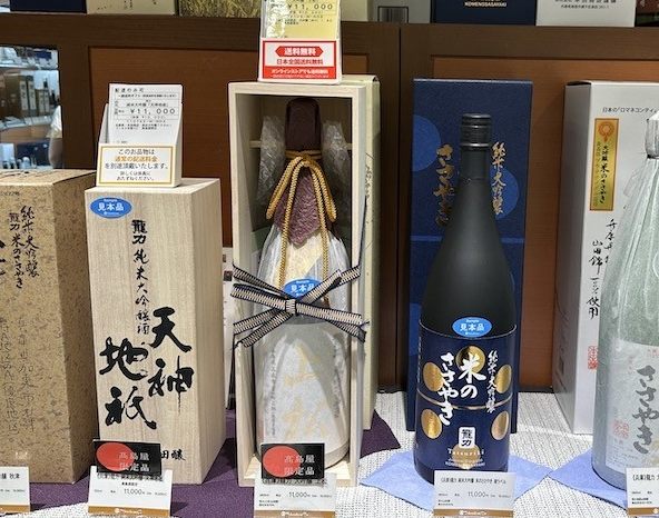 新宿高島屋購物指南