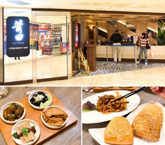 捷運站附近餐廳推薦