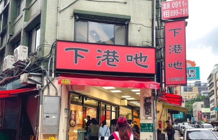 捷運站附近餐廳推薦