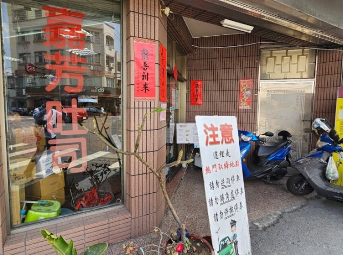 關廟餐廳推薦