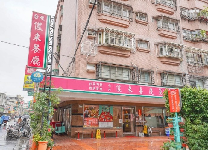 行天宮美食推薦