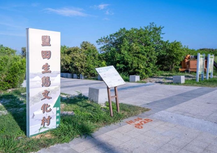 雲嘉南旅遊攻略