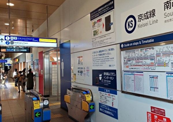 日暮里交通方式 日暮里交通方式