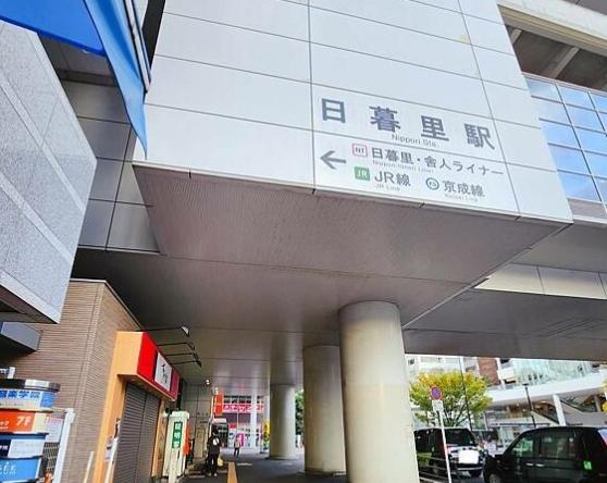 日暮里交通方式 日暮里交通方式