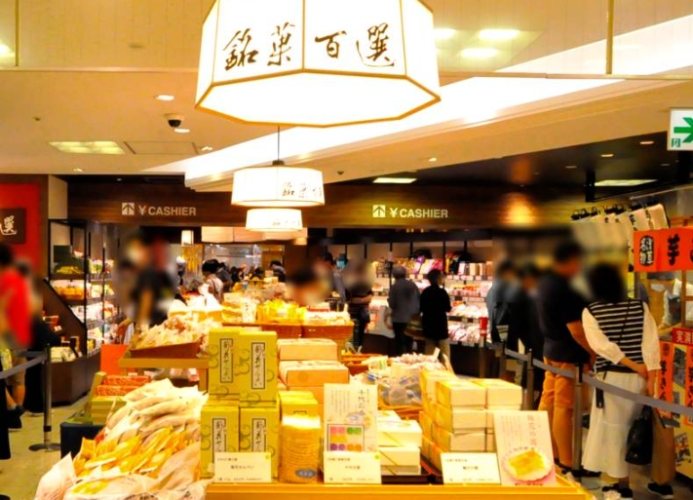 大阪百貨公司美食 大阪百貨公司美食