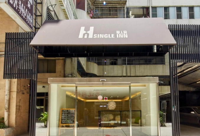 高雄火車站休息