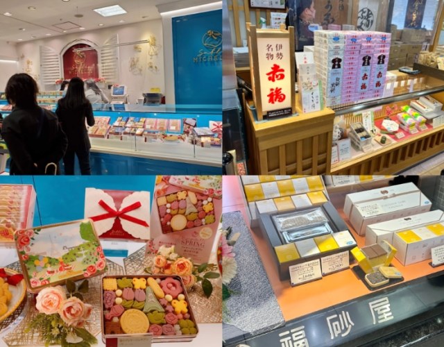 大阪高島屋退稅 大阪高島屋退稅