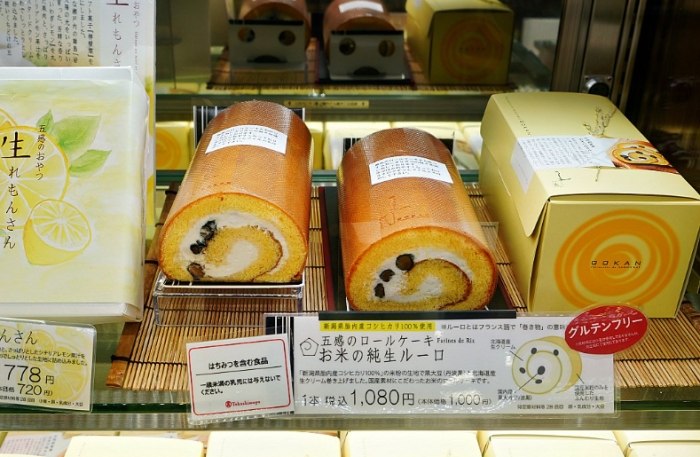 難波高島屋必買