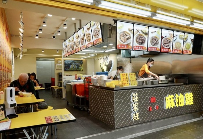 麻油雞美食指南 麻油雞美食指南