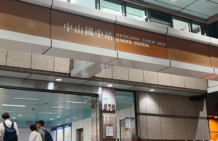 台北茶餐廳 台北茶餐廳