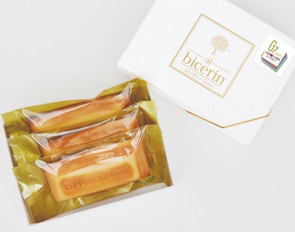 新宿高島屋甜點