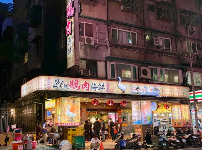 台北午餐推薦 台北午餐推薦