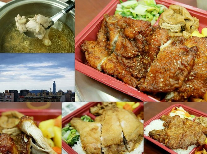 台北便當美食 台北便當美食