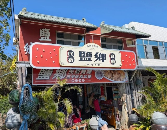 台灣海線旅遊 台灣海線旅遊