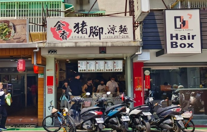 行天宮錦州街美食