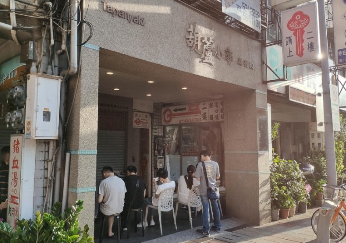 錦州街小吃 錦州街小吃