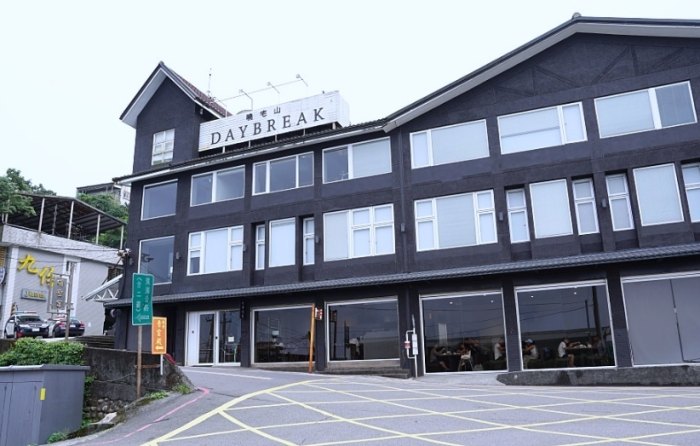 九份民宿停車場