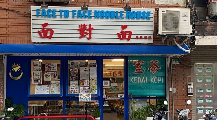 鹿谷寵物友善民宿 鹿谷寵物友善民宿