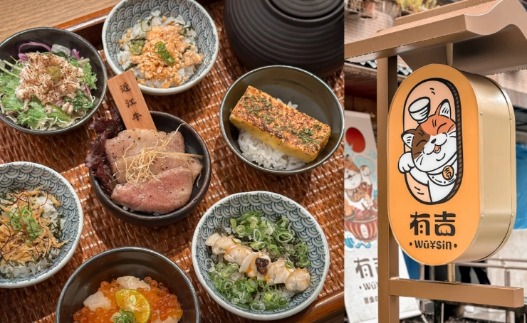 木新路餐廳攻略