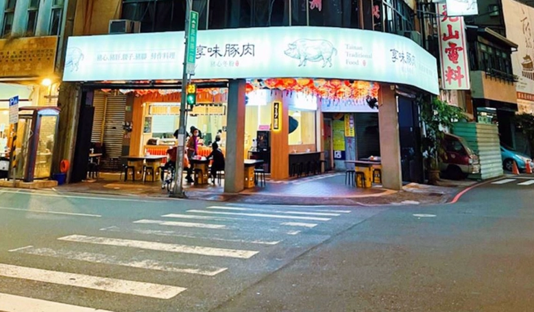 民族路小吃推薦