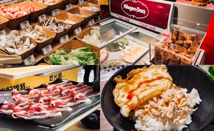 木新路餐廳攻略