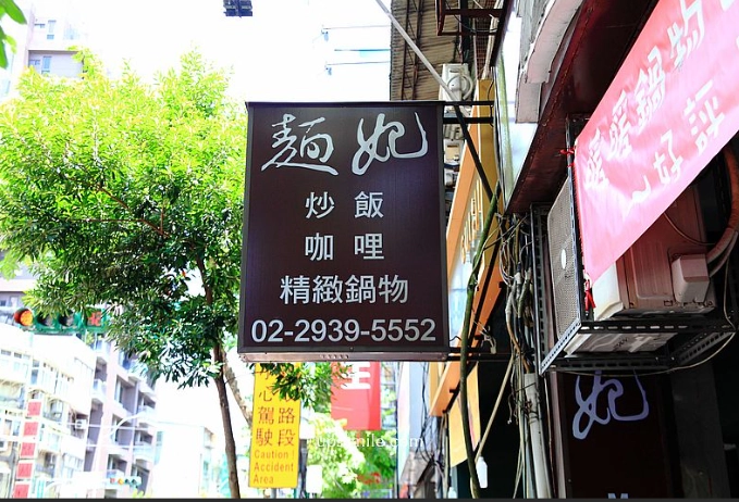 木新路必吃美食