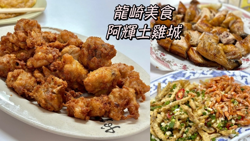 關廟晚餐推薦 關廟晚餐推薦