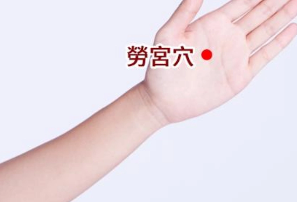 胸悶按摩穴道 胸悶按摩穴道